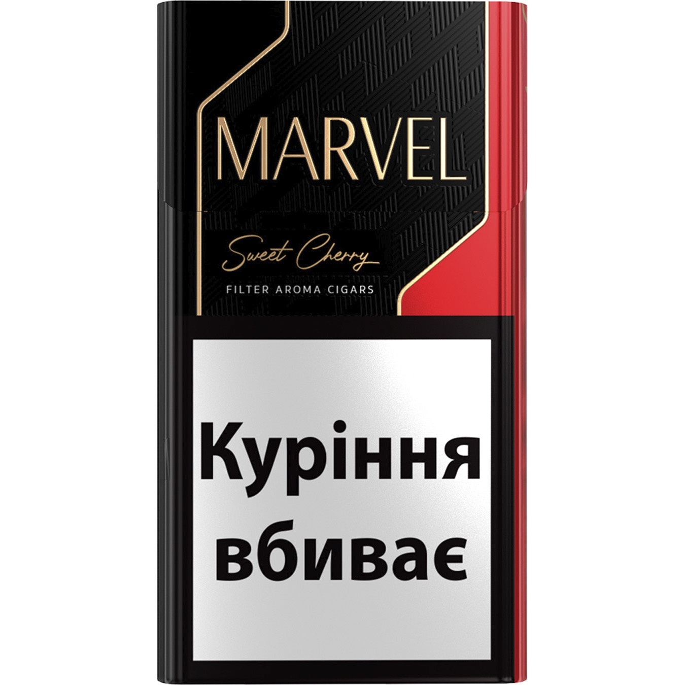 Marvel Sweet Vanilla